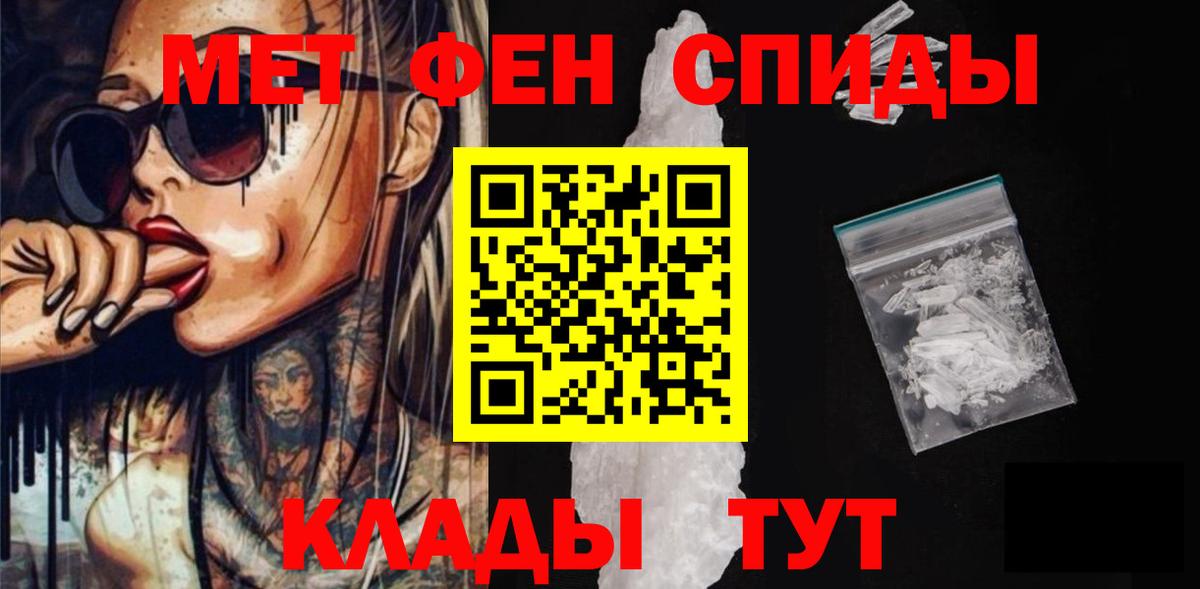 Amphetamine Premium  АМФЕТАМИН  Саранск  Вход с VPN 