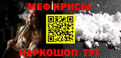 соль курить ск Будённовск