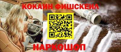 соль курить ск Будённовск