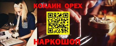 каннабис Бузулук