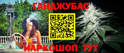 каннабис Бузулук
