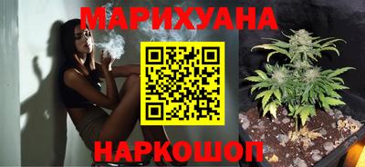 соль курить ск Будённовск