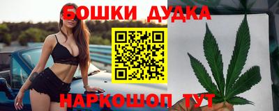 соль курить ск Будённовск