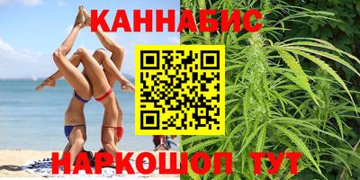 каннабис Бузулук