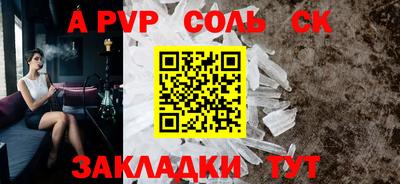 соль курить ск Будённовск