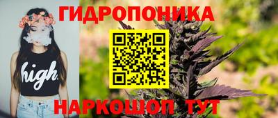 каннабис Бузулук