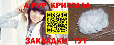 соль курить ск Будённовск