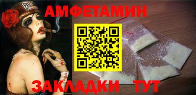 соль курить ск Будённовск