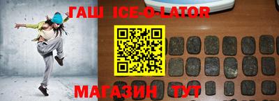 каннабис Бузулук