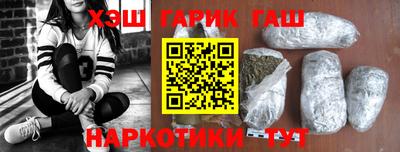 твердый Бугуруслан