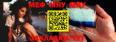 соль курить ск Будённовск
