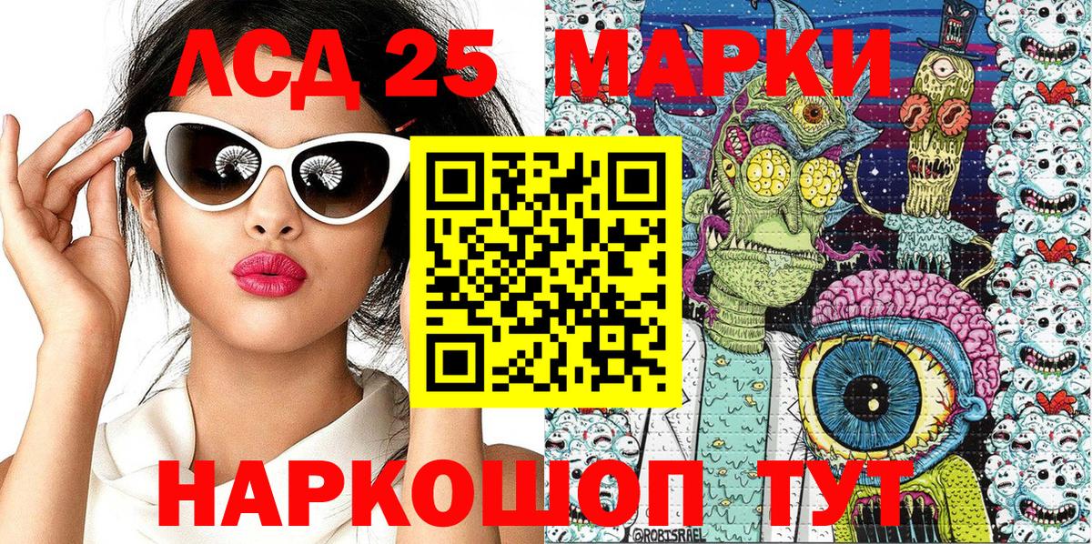 Марки NBOMe 1,8мг Саранск