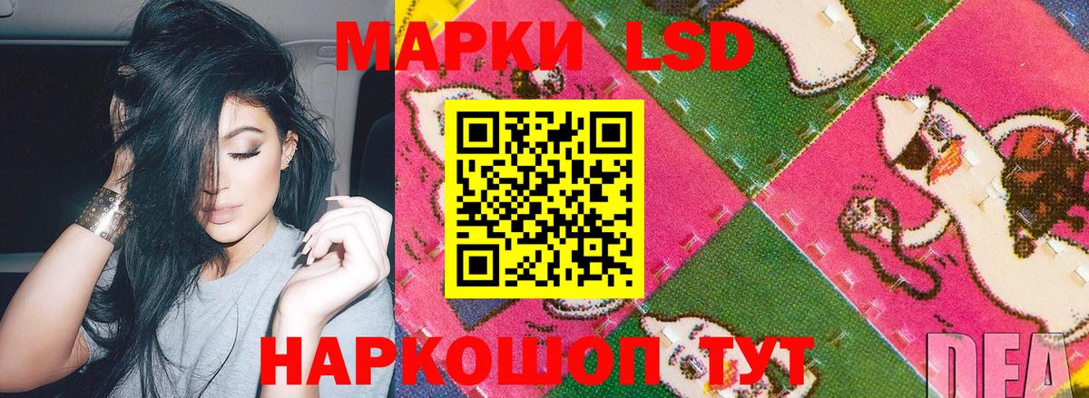 Саранск  Марки NBOMe 1,8мг  Вход с VPN 