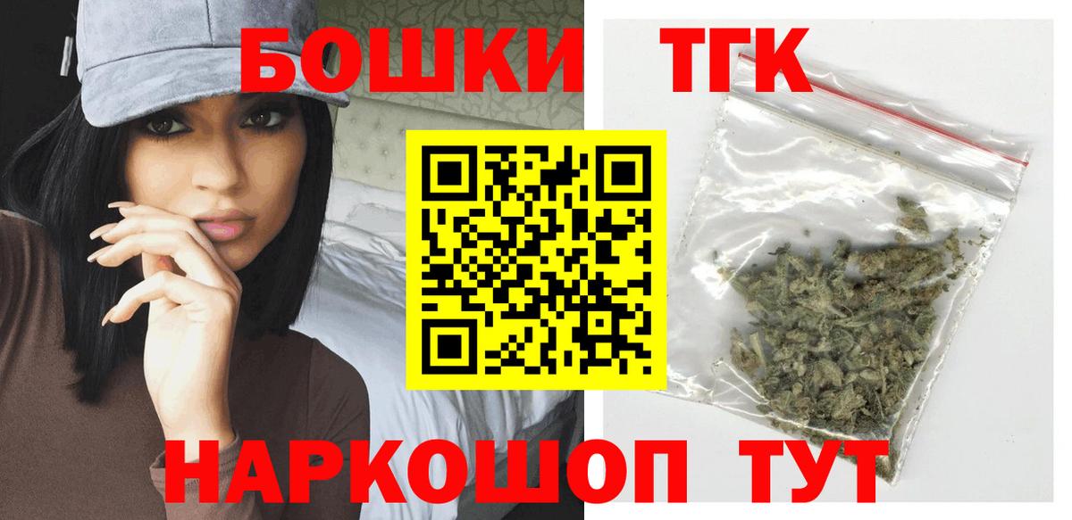 Шишки марихуана Amnesia Саранск